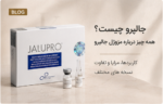 فیلر اودری H هیالورونیک اسید ۱۰ سی‌سی | Audrey H Premium Hyaluronic Acid 10ml - Image 5
